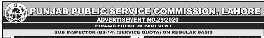 punjab police jobs 2020 jobss